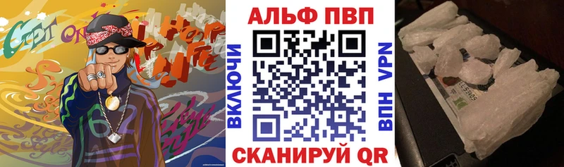 А ПВП крисы CK  Кольчугино 