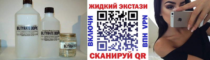 БУТИРАТ BDO  Кольчугино 
