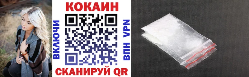 Кокаин 99%  OMG сайт  Кольчугино 