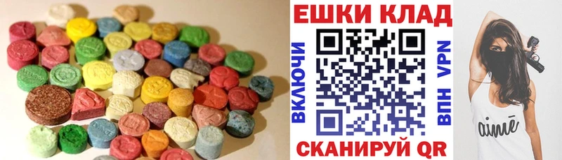 ЭКСТАЗИ круглые даркнет сайт Кольчугино
