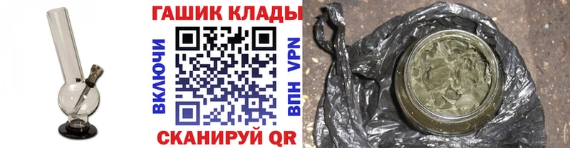 ГАШИШ Cannabis  цены наркотик  Кольчугино 