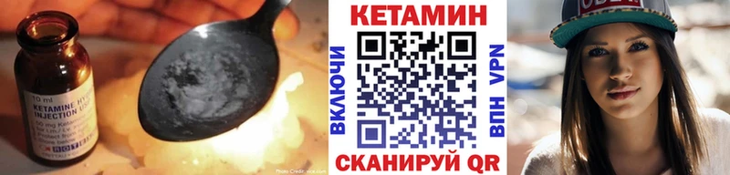 маркетплейс клад  кракен tor  Кольчугино  КЕТАМИН ketamine 