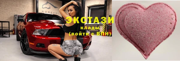 круглые Инта