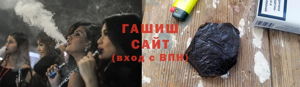 трава Инсар