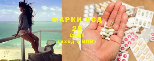 синтетический гашиш Зерноград