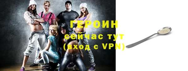 ECSTASY Заводоуковск