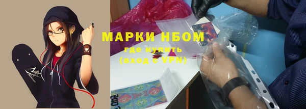бошки Зеленодольск