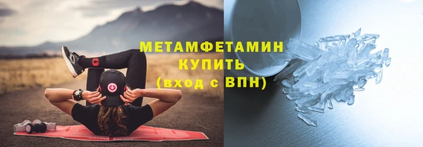 трава Инсар