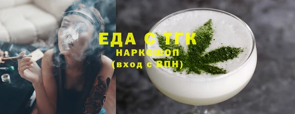 амфетамин Алагир