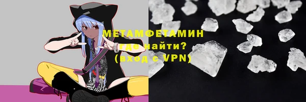 трава Инсар