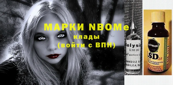MESCALINE Заволжск