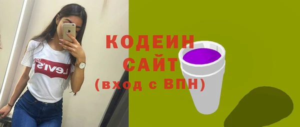 дурь Каменск-Шахтинский