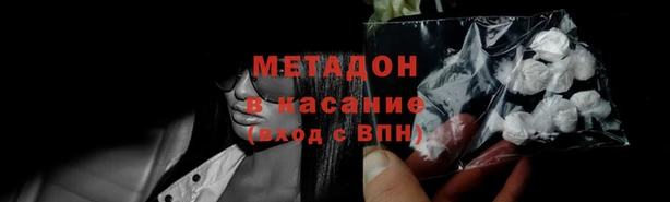 трава Инсар