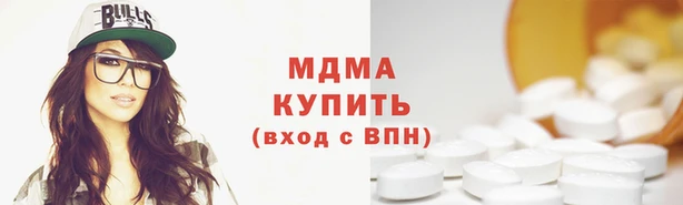 spice Каменногорск
