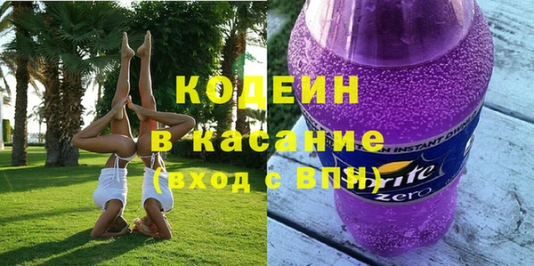 дурь Каменск-Шахтинский