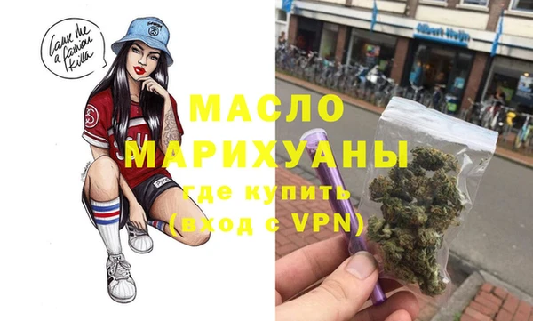 круглые Инта