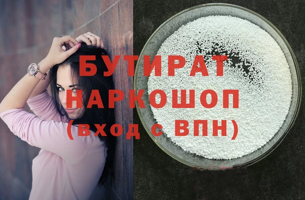 трава Инсар