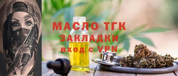 круглые Инта