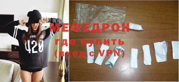 spice Каменногорск