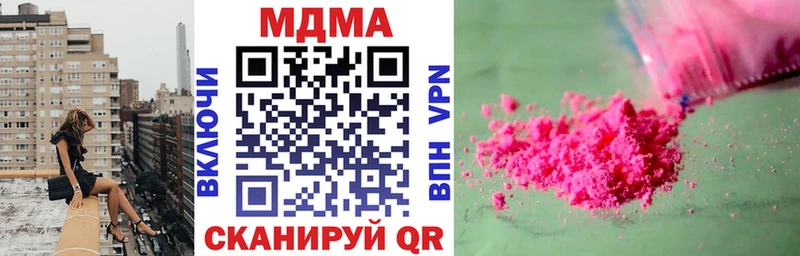 MDMA VHQ  где продают   площадка какой сайт  Кольчугино 