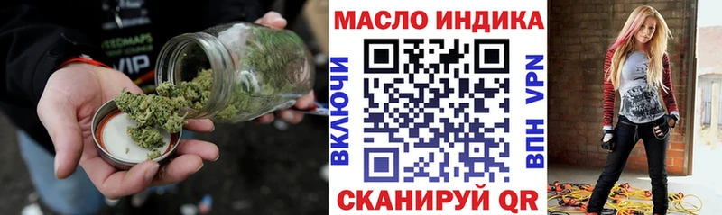 ТГК Wax  Кольчугино 